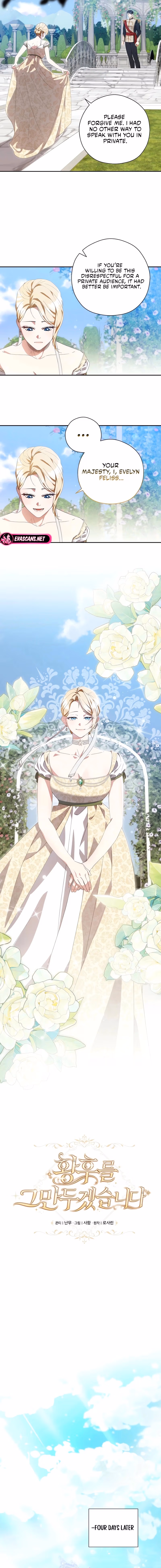 I'll Quit as the Empress Chapter 1 page 3 - 