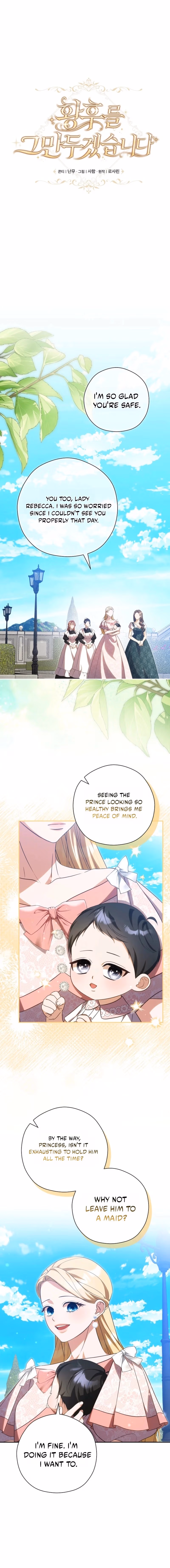 I'll Quit as the Empress Chapter 11 page 2 - 