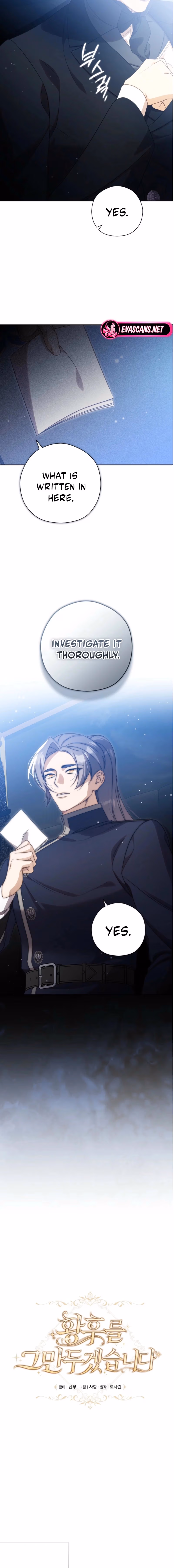 I'll Quit as the Empress Chapter 13 page 4 - 