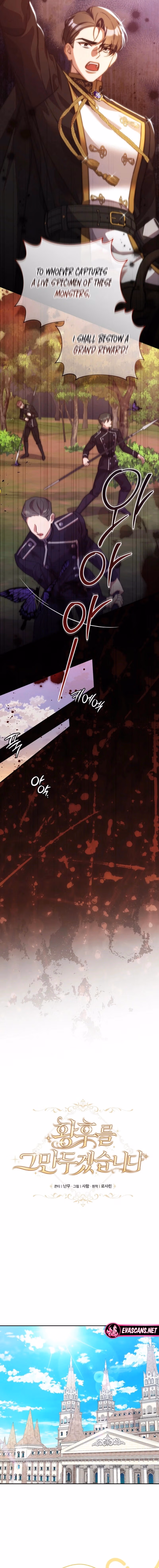 I'll Quit as the Empress Chapter 15 page 6 - 