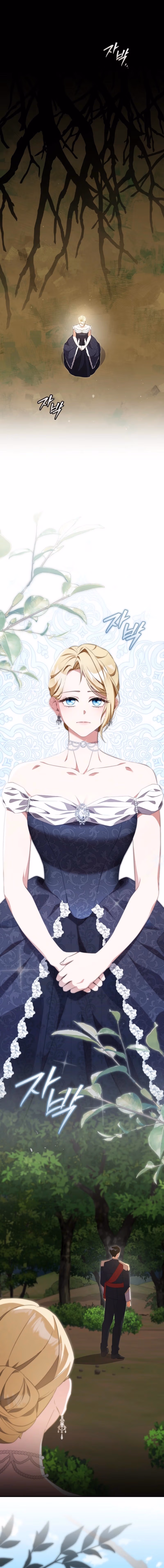 I'll Quit as the Empress Chapter 2 page 16 - 
