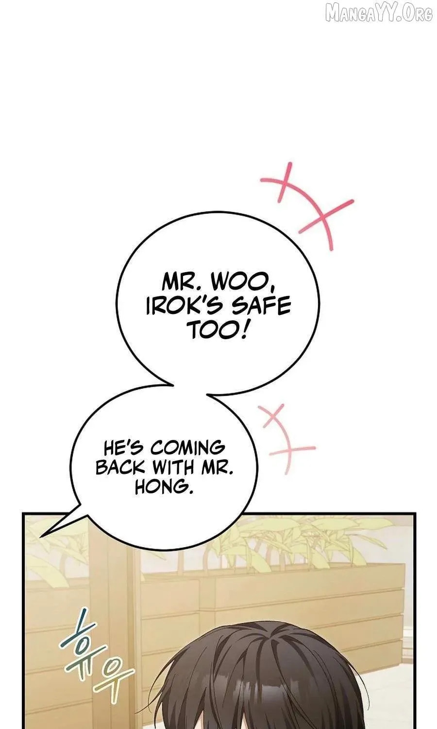 I'll Retire After Saving the World Chapter 76 page 23 - 