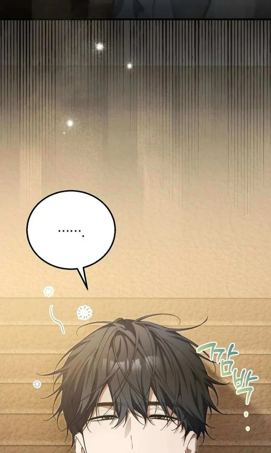 I'll Retire After Saving the World Chapter 76 page 4 - 