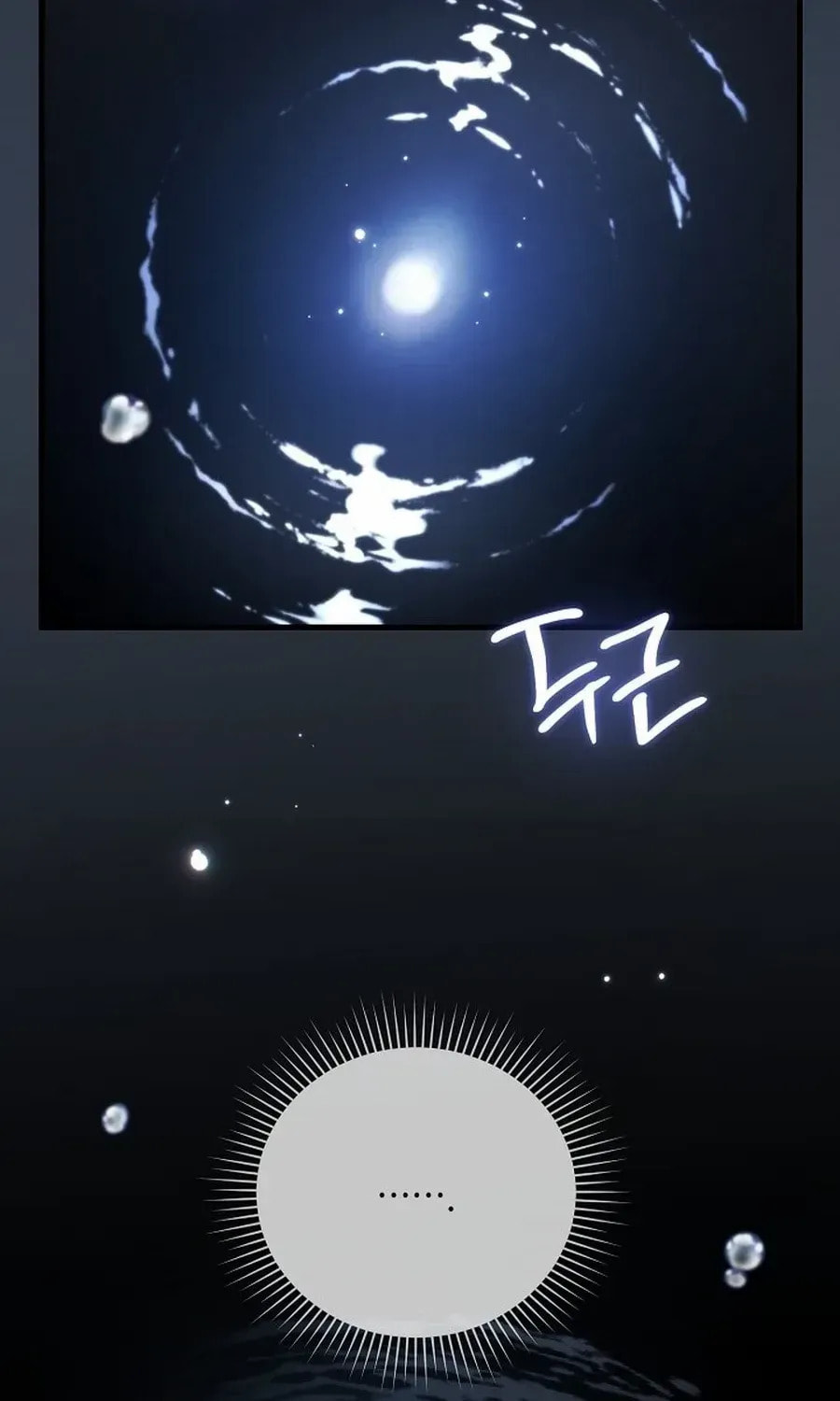 I'll Retire After Saving the World Chapter 77 page 64 - 