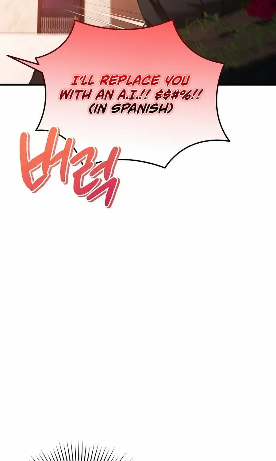 I'll Retire After Saving the World Chapter 77 page 8 - 