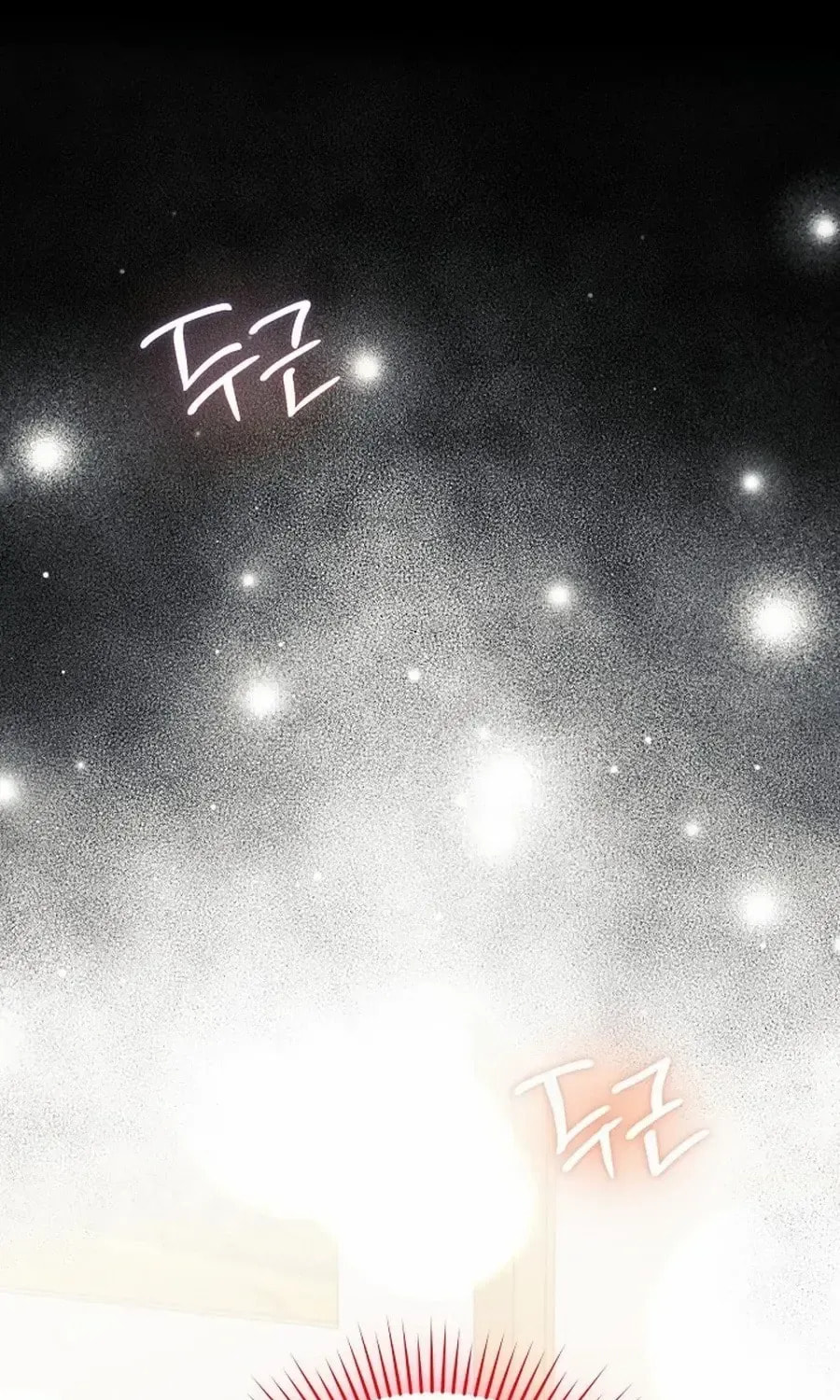 I'll Retire After Saving the World Chapter 77 page 72 - 