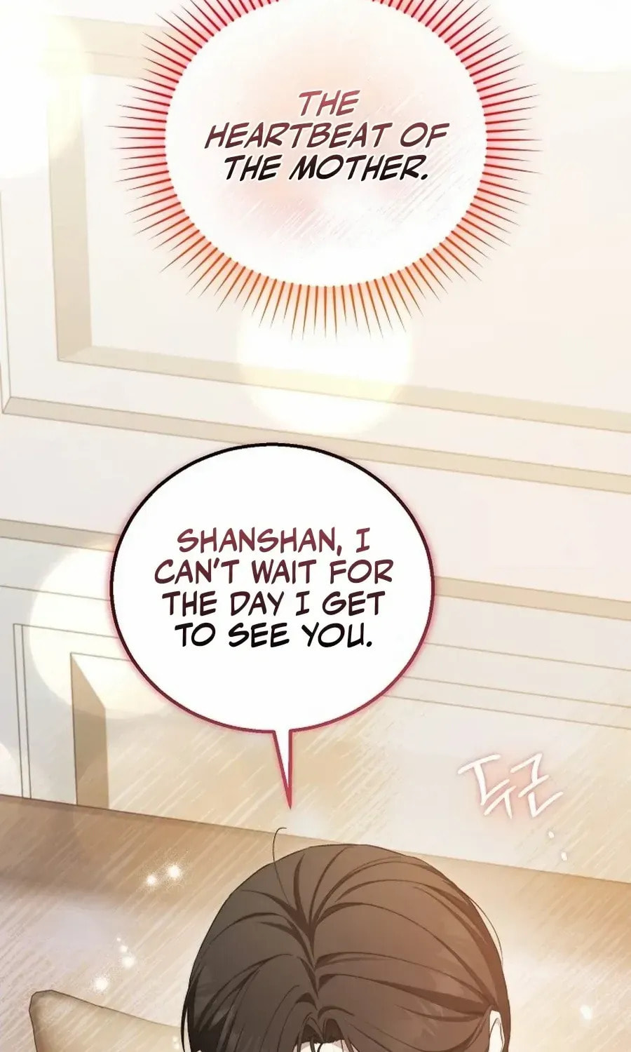 I'll Retire After Saving the World Chapter 77 page 73 - 