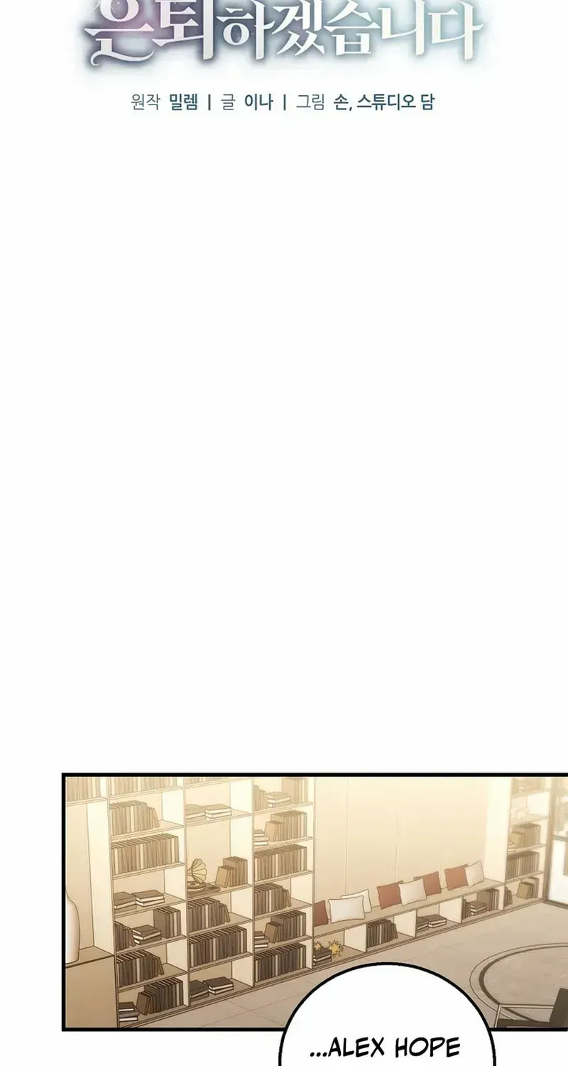 I'll Retire After Saving the World Chapter 78 page 33 - 