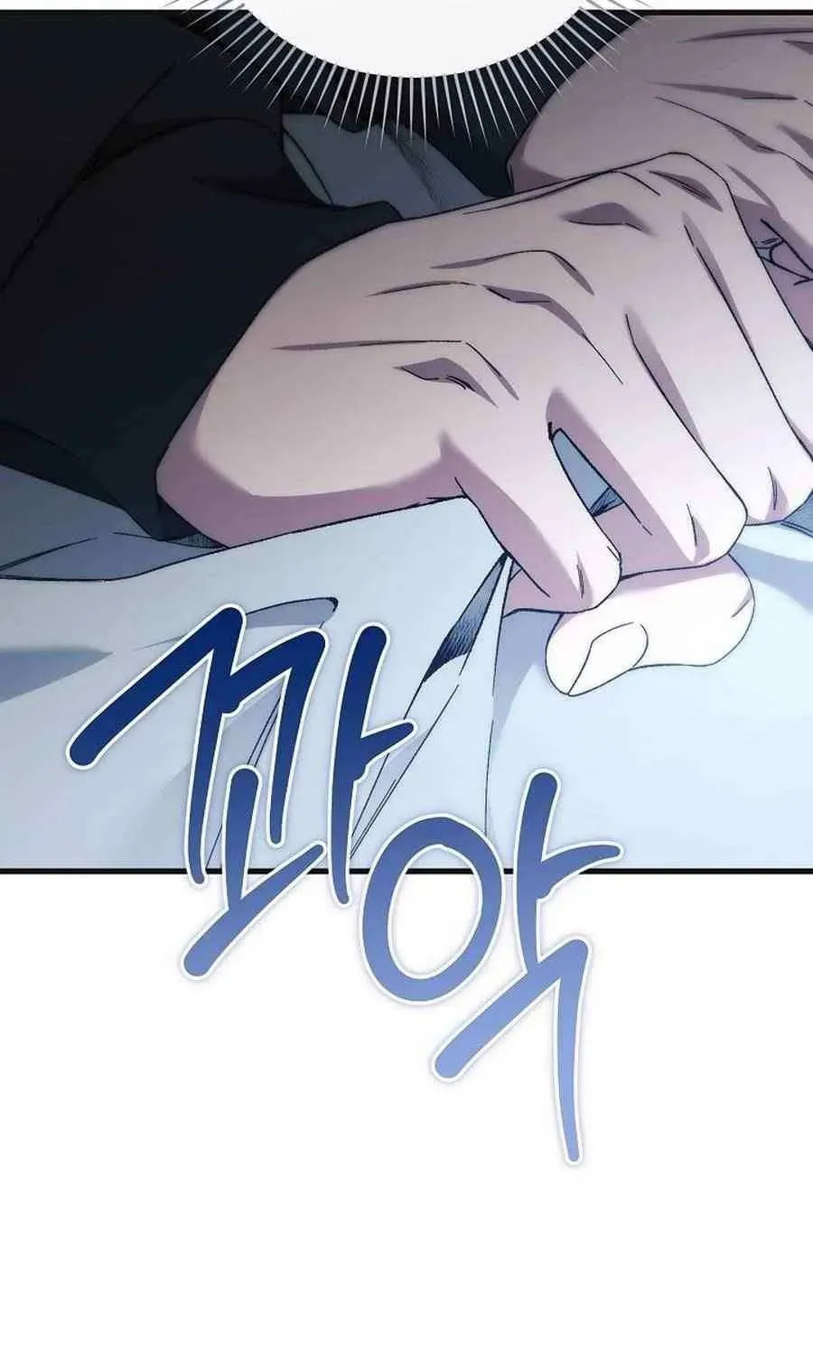 I'll Retire After Saving the World Chapter 79 page 103 - 