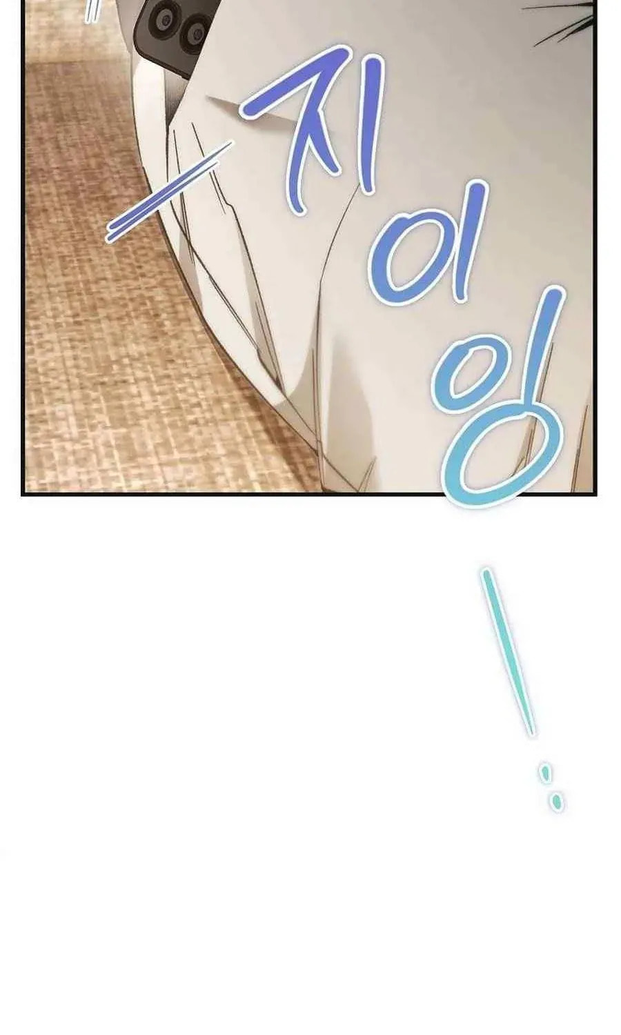 I'll Retire After Saving the World Chapter 79 page 65 - 