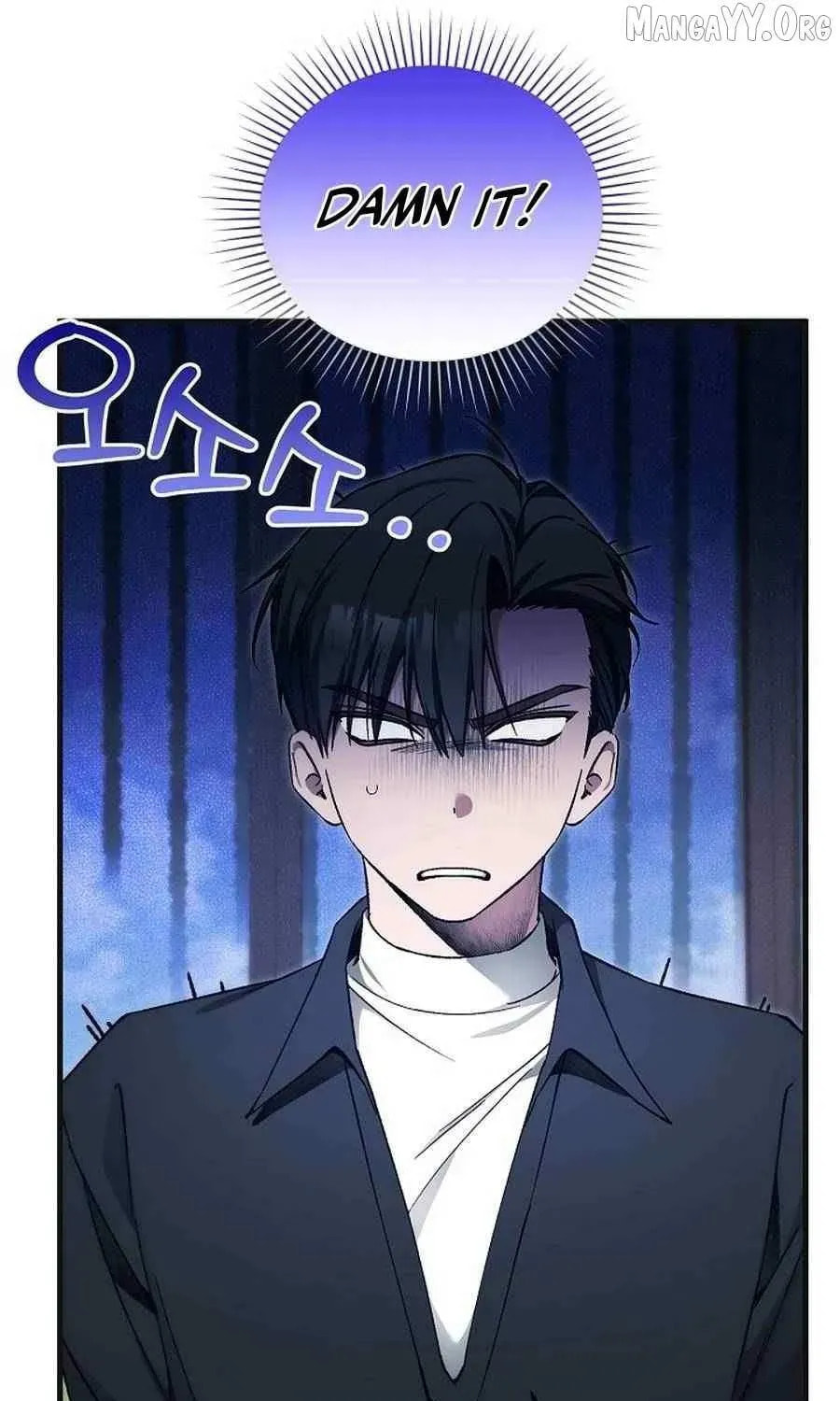 I'll Retire After Saving the World Chapter 79 page 8 - 