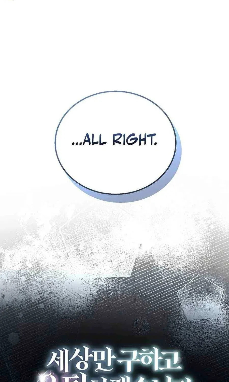 I'll Retire After Saving the World Chapter 80 page 43 - 