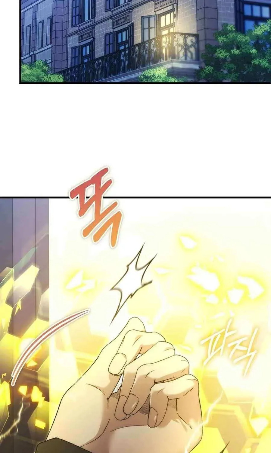 I'll Retire After Saving the World Chapter 80 page 82 - 