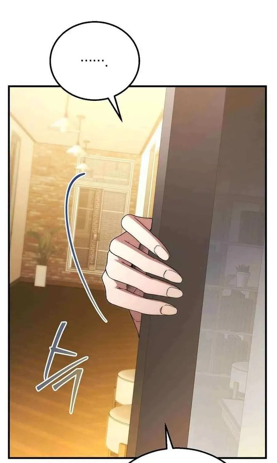 I'll Retire After Saving the World Chapter 80 page 86 - 