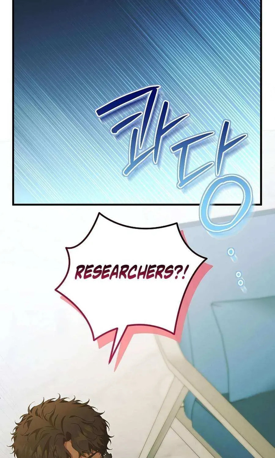 I'll Retire After Saving the World Chapter 81 page 75 - 