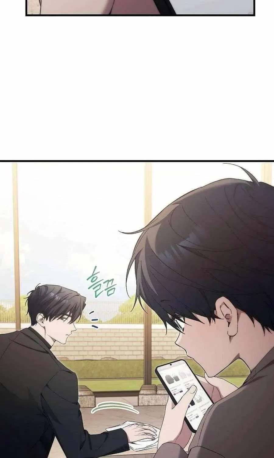 I'll Retire After Saving the World Chapter 82 page 75 - 