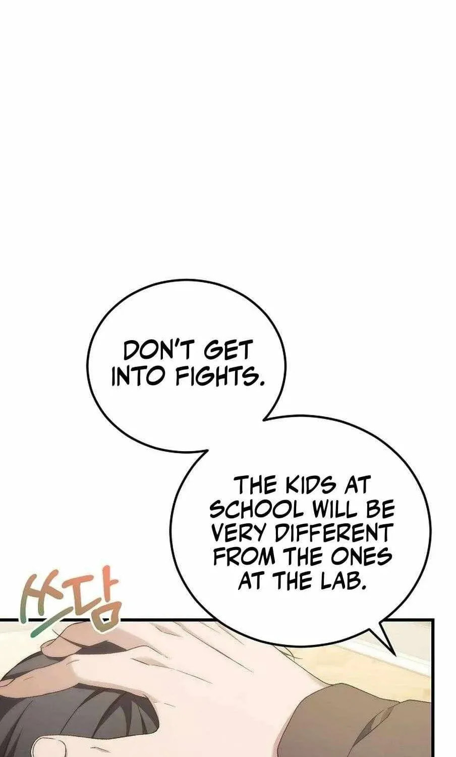 I'll Retire After Saving the World Chapter 83 page 13 - 