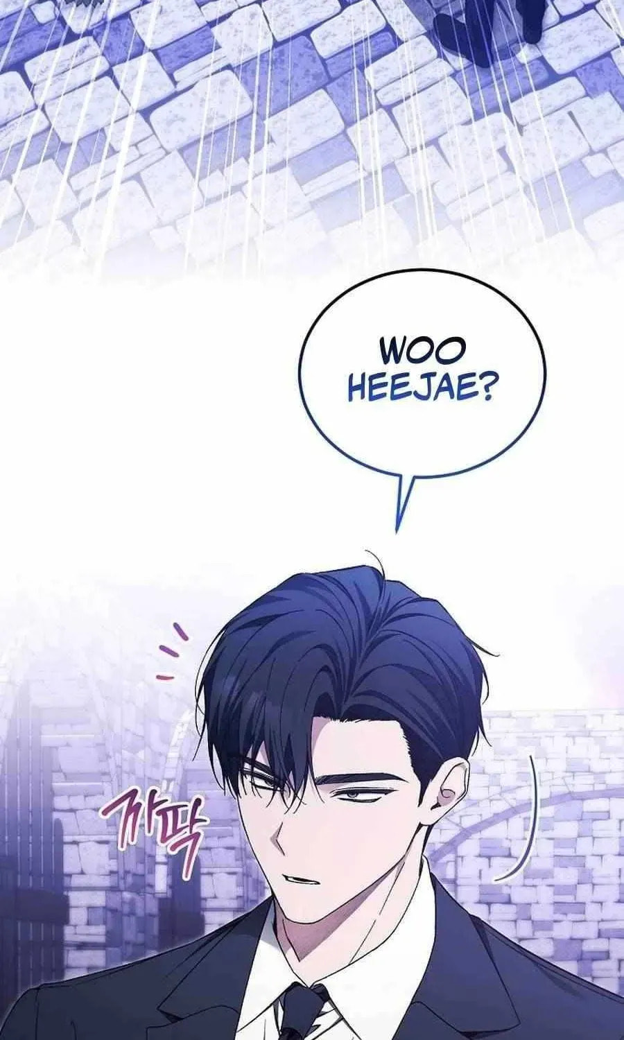 I'll Retire After Saving the World Chapter 84 page 27 - 