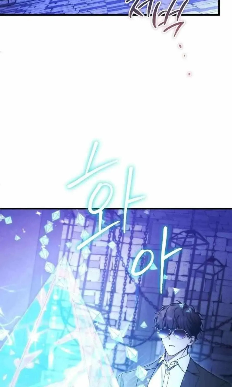 I'll Retire After Saving the World Chapter 84 page 62 - 
