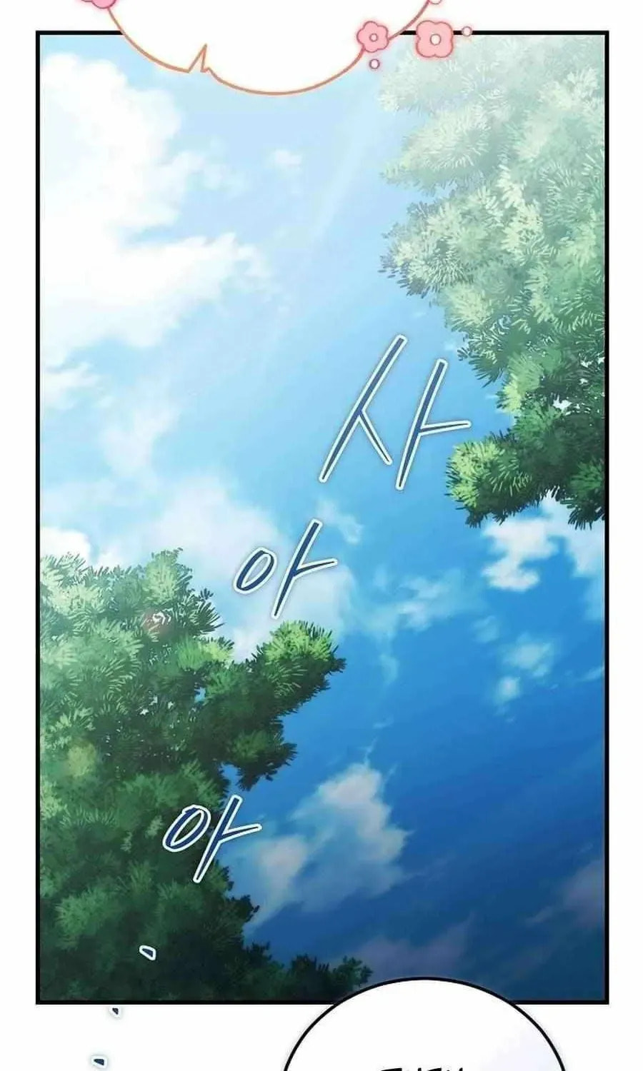 I'll Retire After Saving the World Chapter 84 page 98 - 