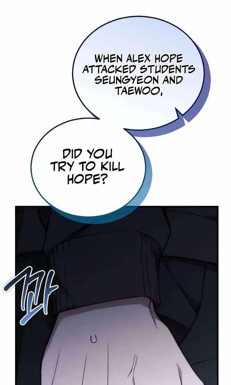 I'll Retire After Saving the World Chapter 85 page 70 - 
