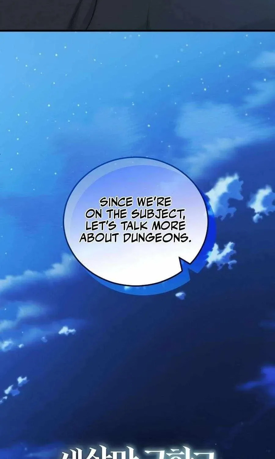 I'll Retire After Saving the World Chapter 88 page 27 - 