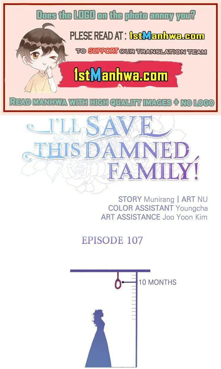 I'll Save this Damn Family! Chapter 107 page 2 - 