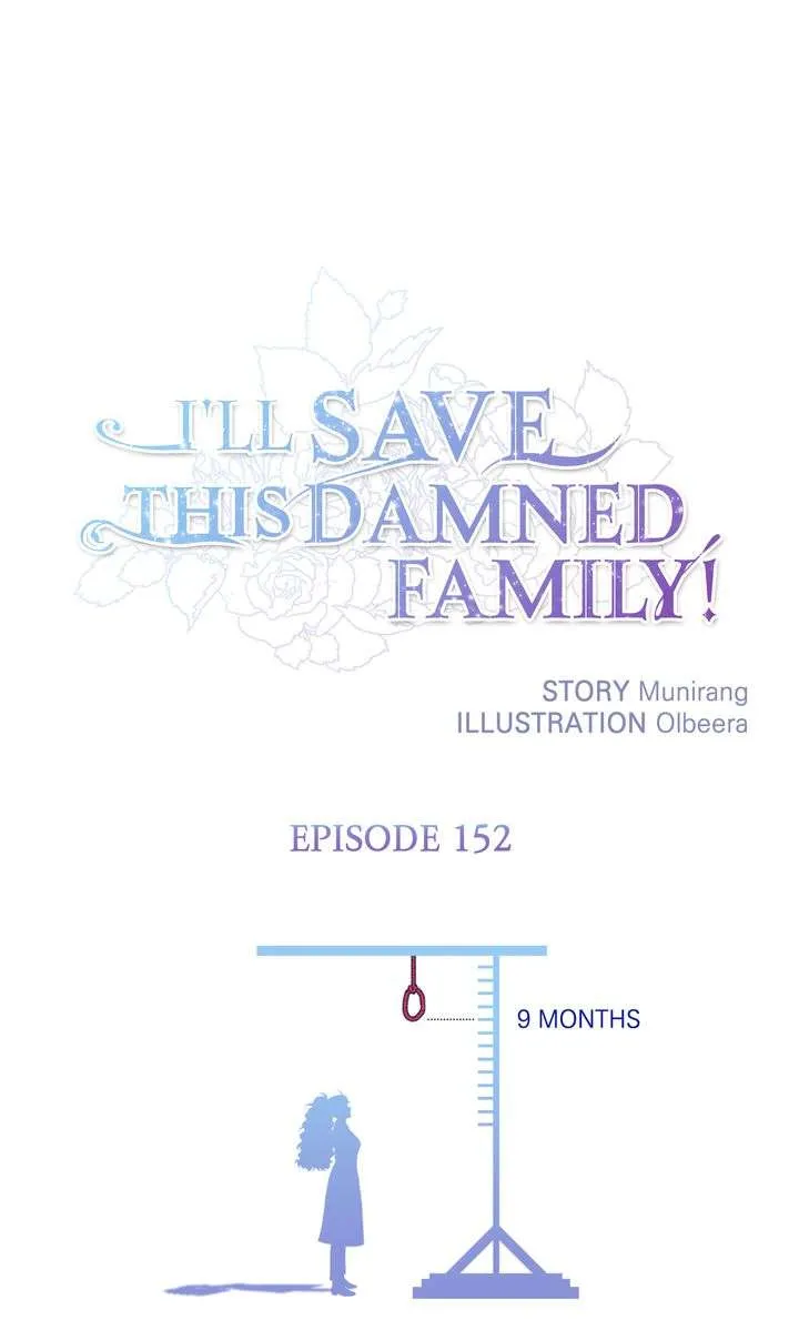 I'll Save this Damn Family! Chapter 152 page 2 - 