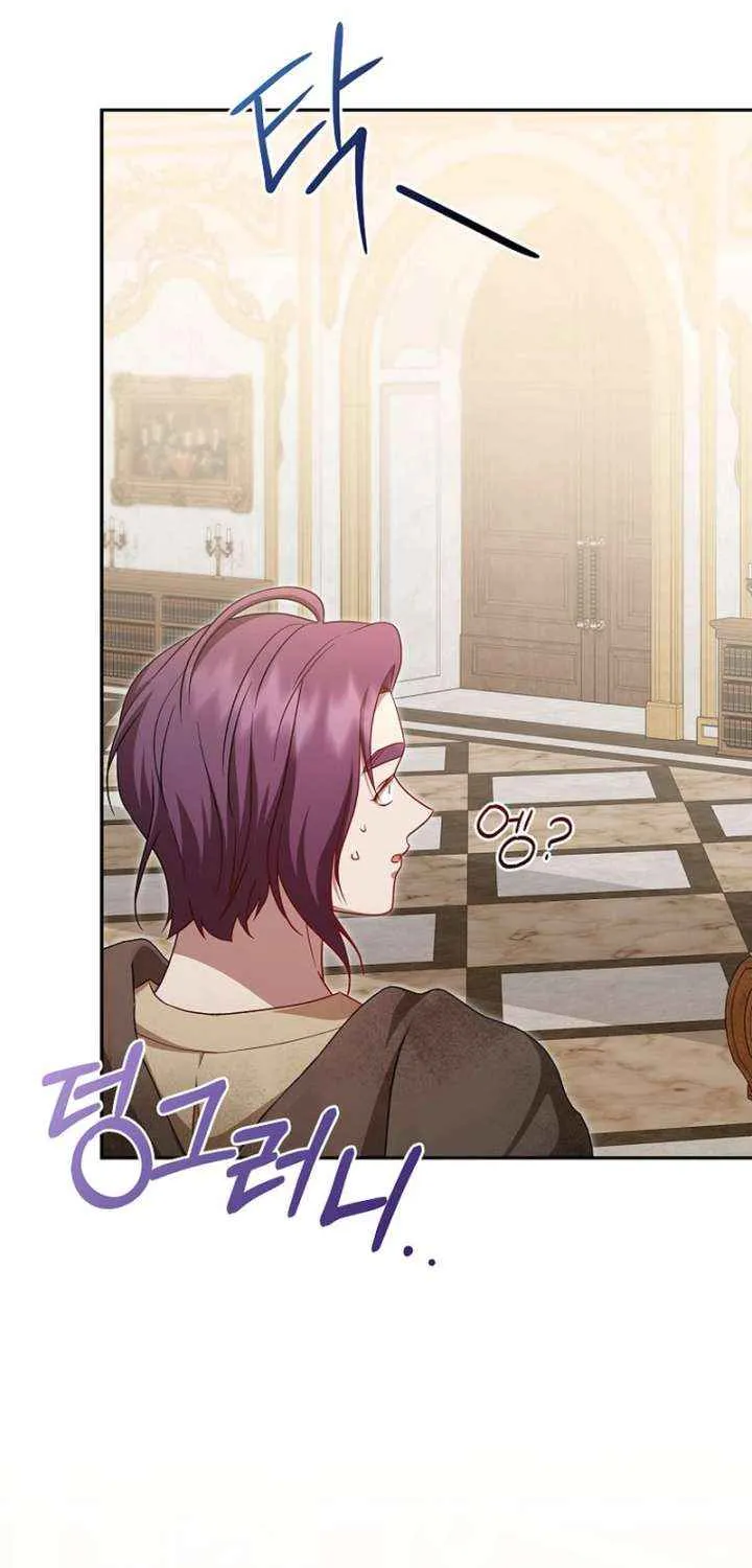 I'll Save this Damn Family! Chapter 161 page 25 - 