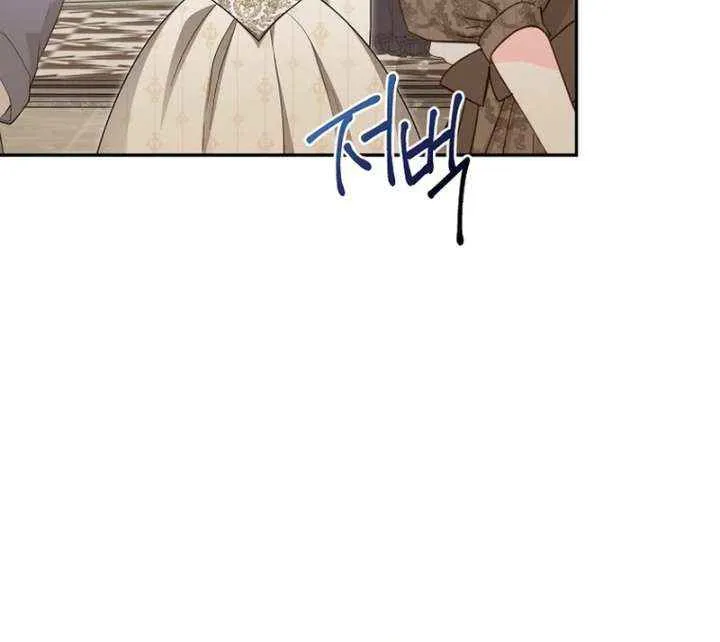 I'll Save this Damn Family! Chapter 162 page 25 - 