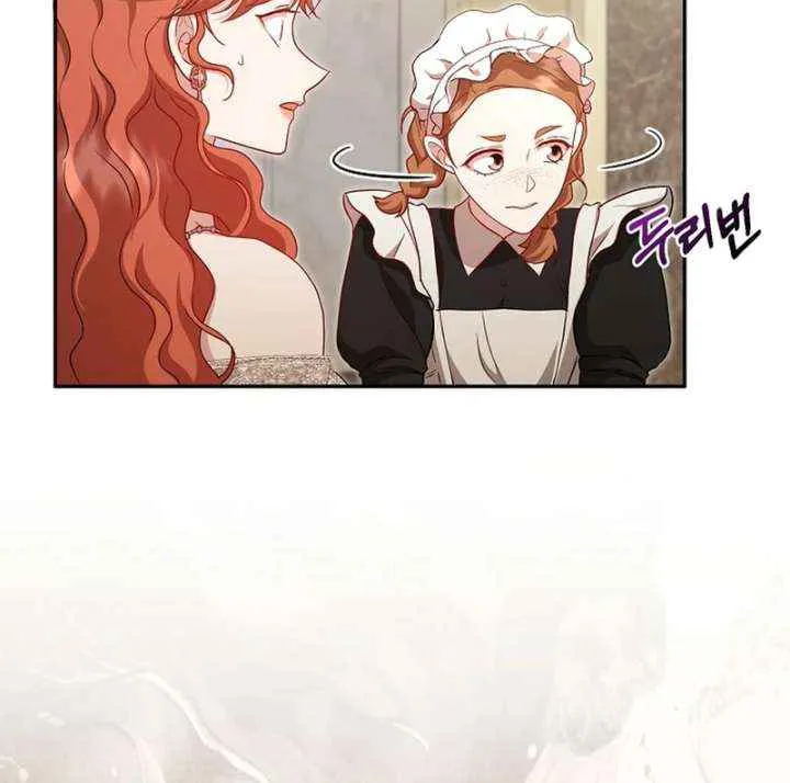 I'll Save this Damn Family! Chapter 162 page 30 - 