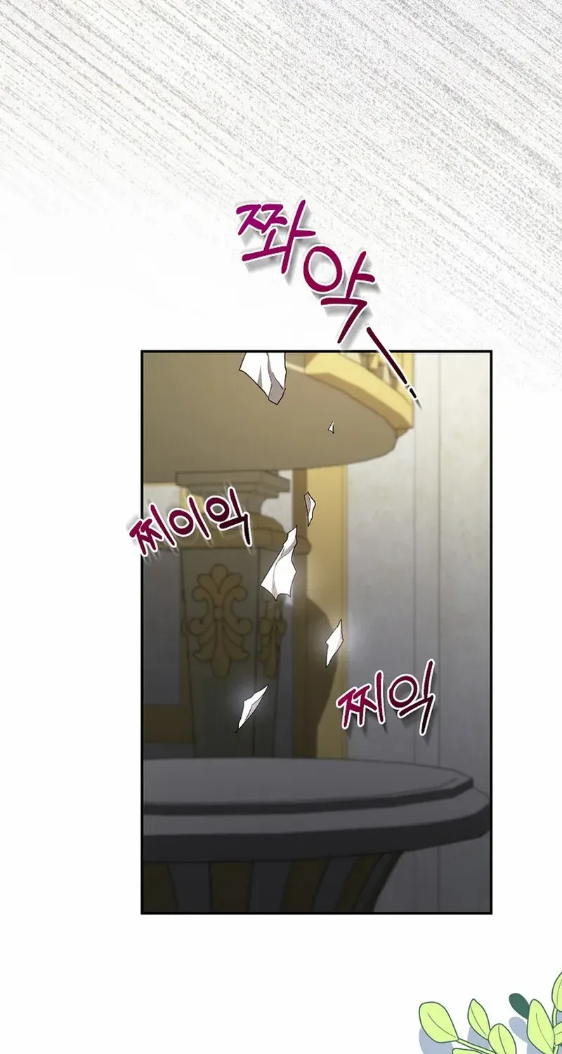 I'll Save this Damn Family! Chapter 165 page 26 - 
