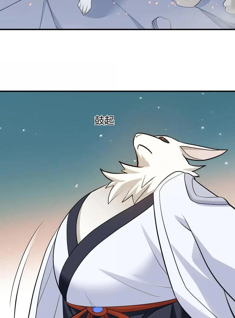 I Look Too Much Like the Boss and the World Actually Believes It Chapter 113 page 9 - 