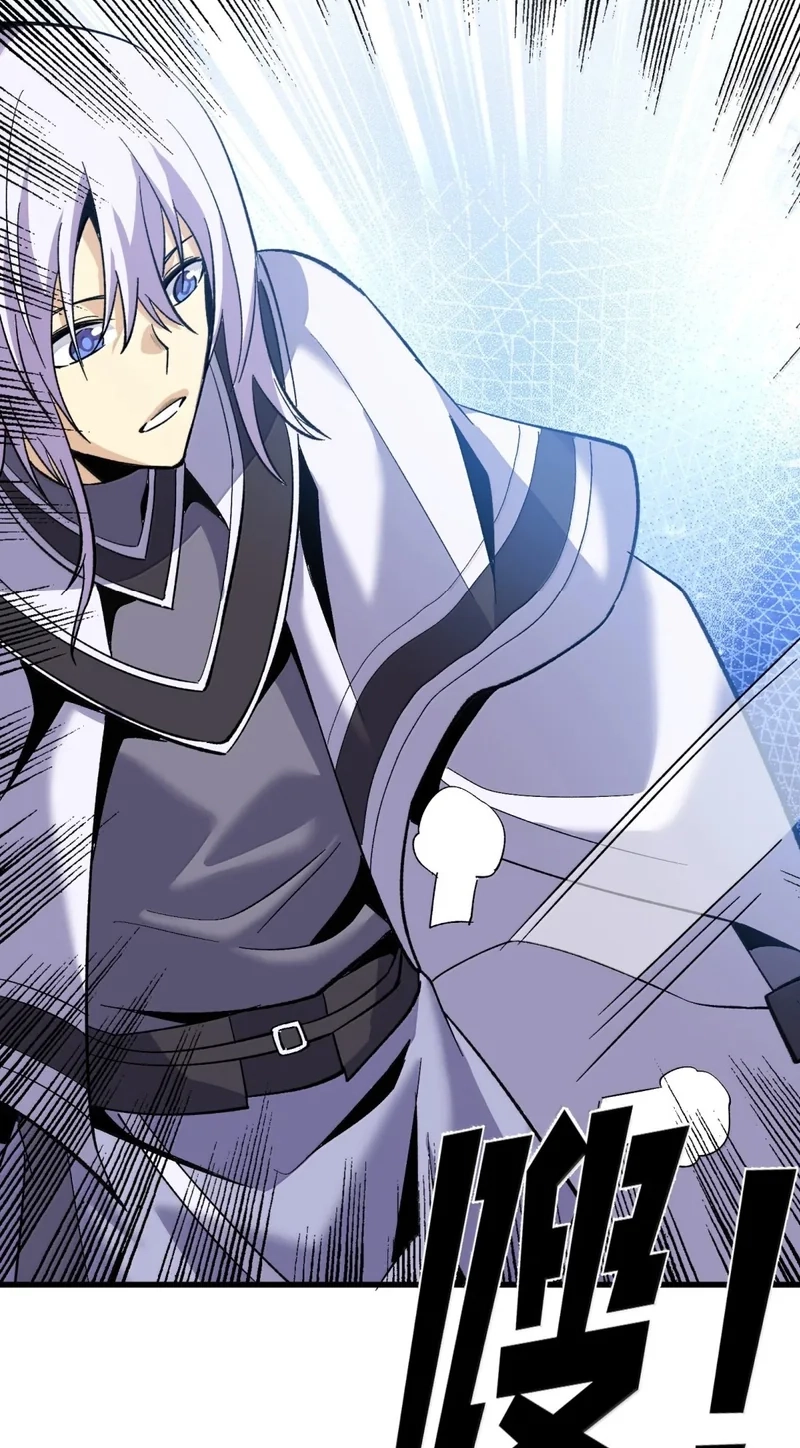 I Look Too Much Like the Boss and the World Actually Believes It Chapter 145 page 21 - 