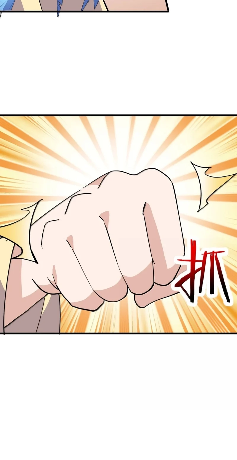 I Look Too Much Like the Boss and the World Actually Believes It Chapter 147 page 42 - 