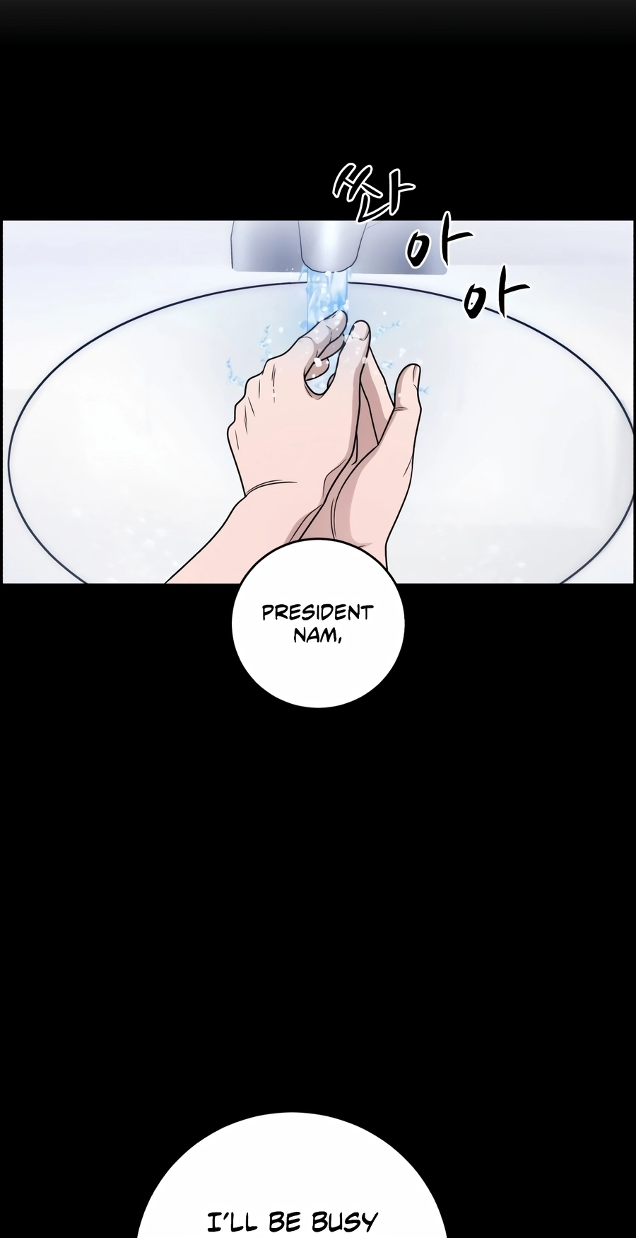 I Look Too Much Like the Boss and the World Actually Believes It Chapter 148 page 5 - 