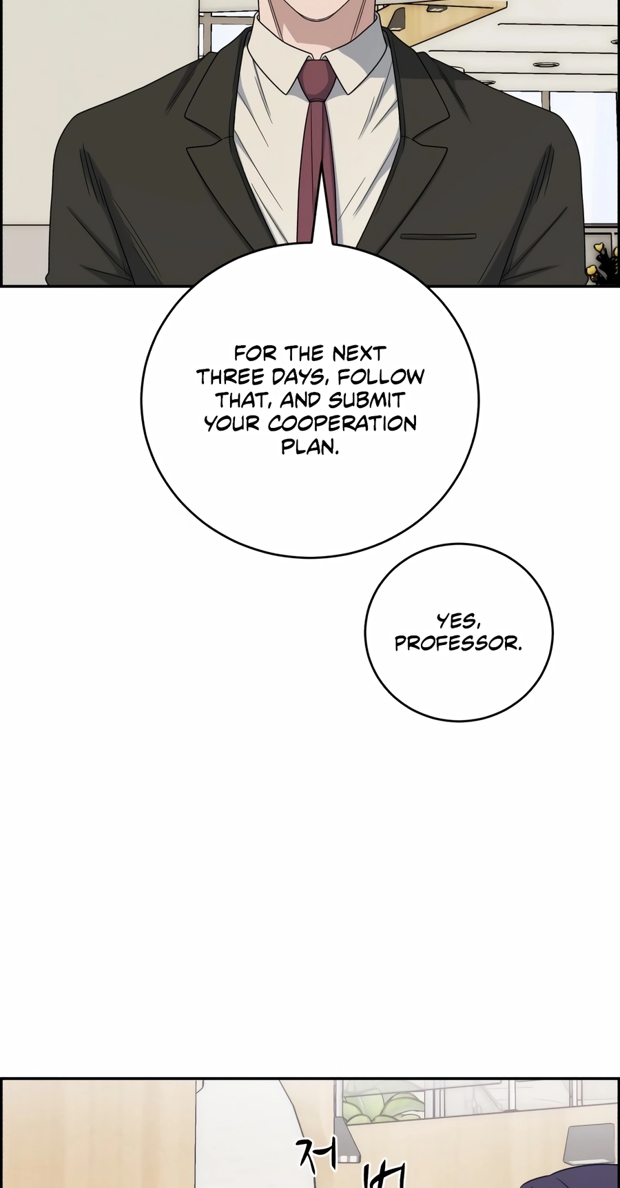 I Look Too Much Like the Boss and the World Actually Believes It Chapter 148 page 59 - 