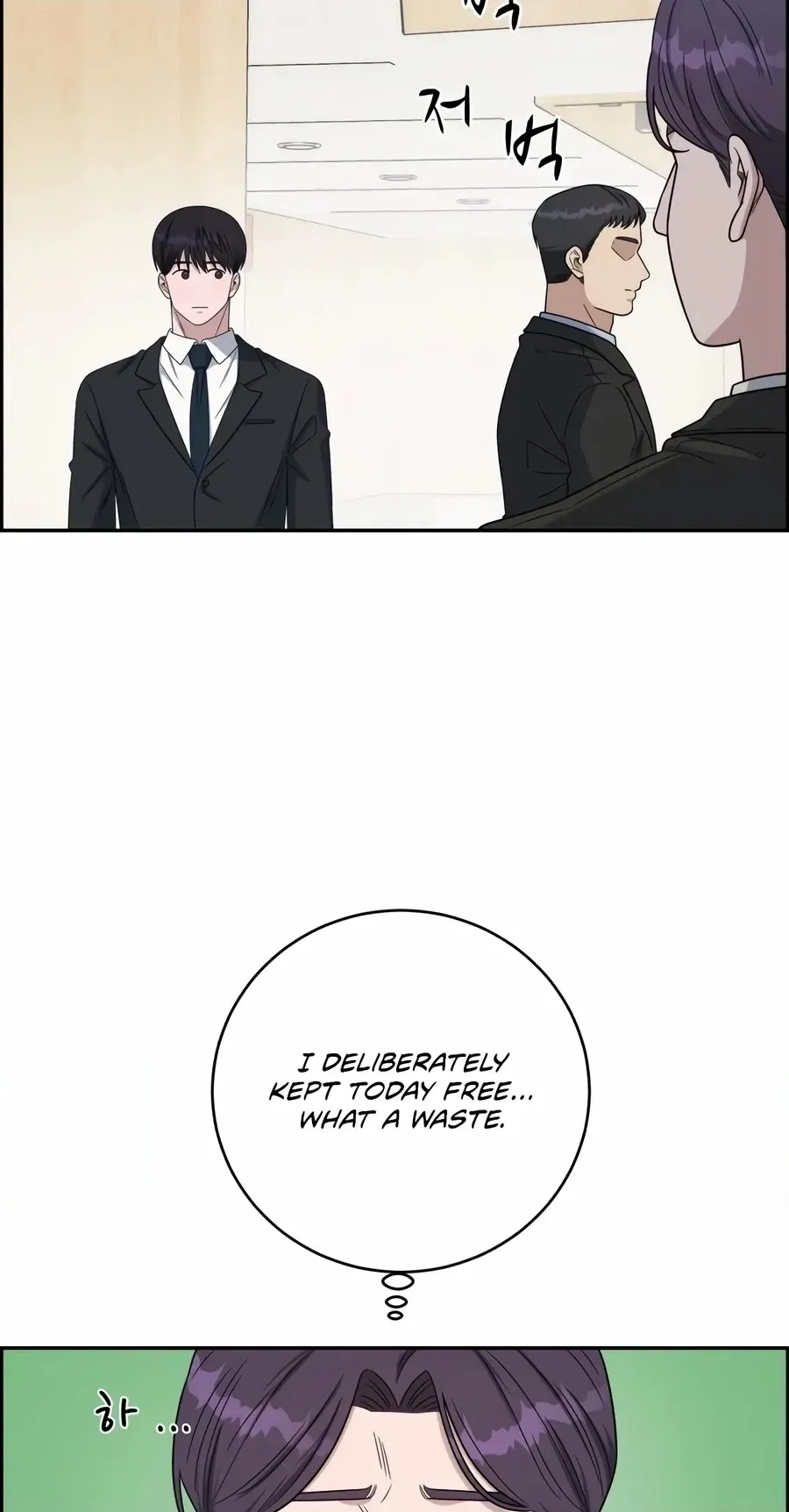 I Look Too Much Like the Boss and the World Actually Believes It Chapter 148 page 60 - 