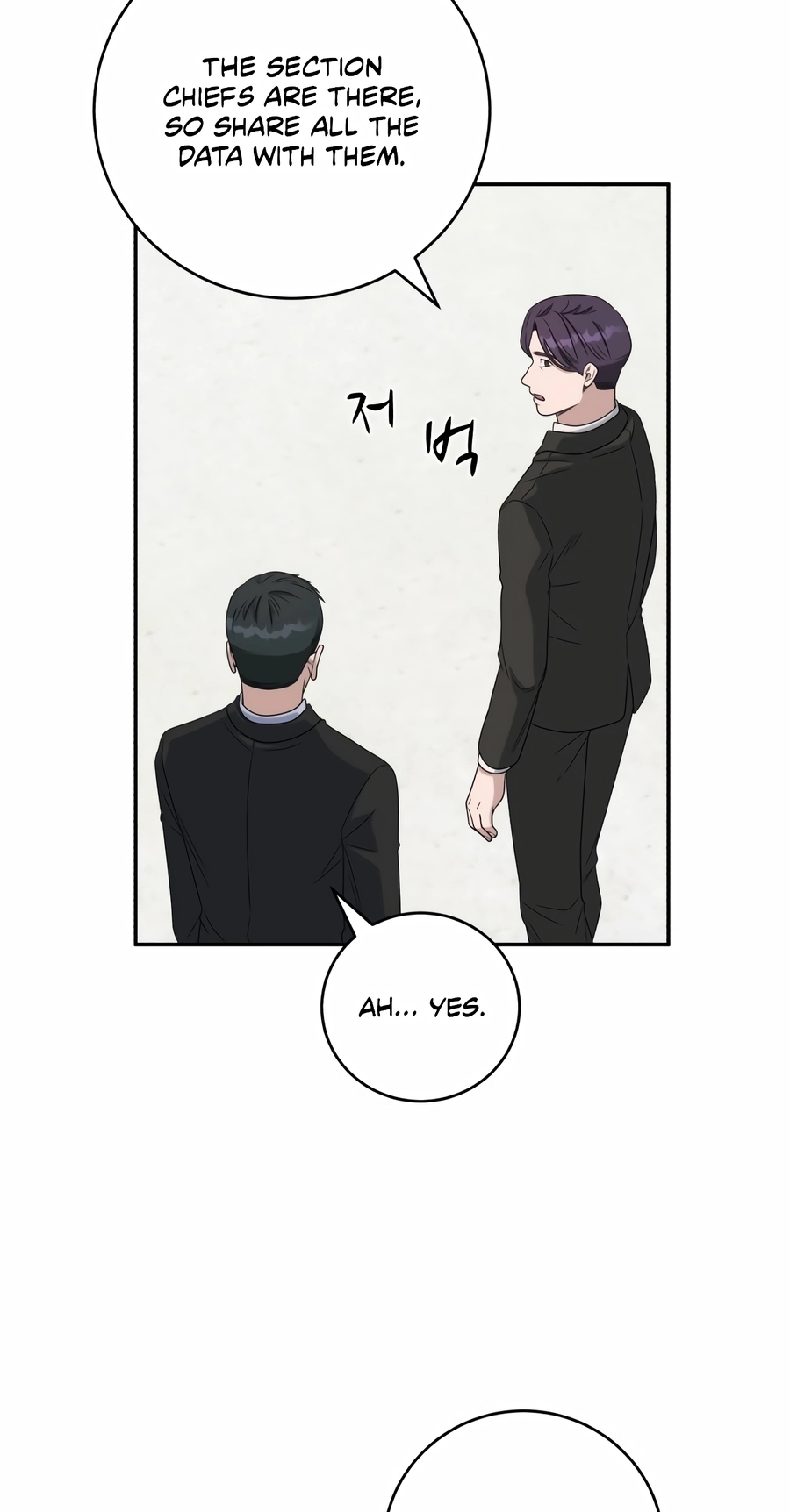 I Look Too Much Like the Boss and the World Actually Believes It Chapter 148 page 63 - 