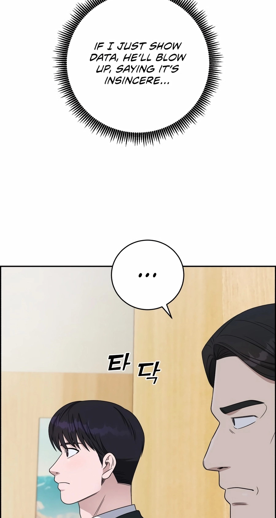 I Look Too Much Like the Boss and the World Actually Believes It Chapter 148 page 66 - 