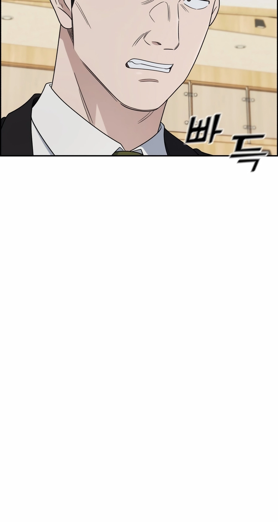I Look Too Much Like the Boss and the World Actually Believes It Chapter 148 page 71 - 