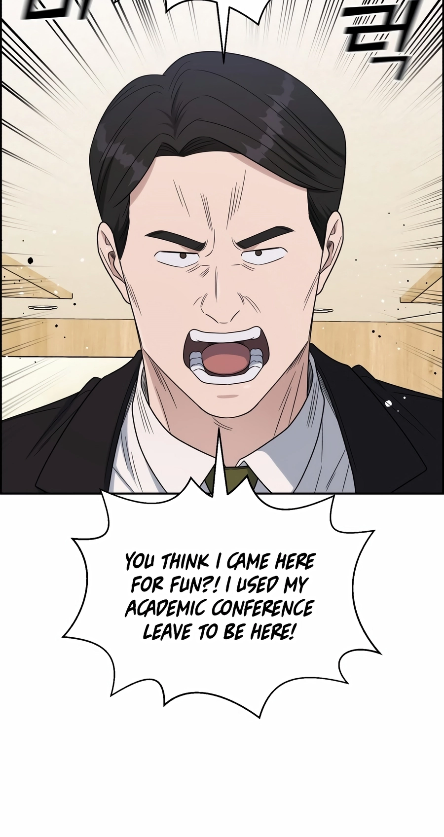 I Look Too Much Like the Boss and the World Actually Believes It Chapter 148 page 75 - 