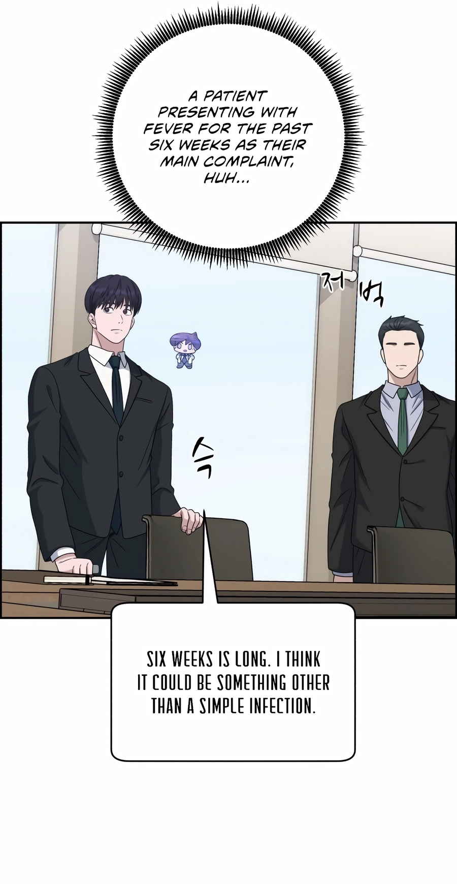 I Look Too Much Like the Boss and the World Actually Believes It Chapter 148 page 81 - 