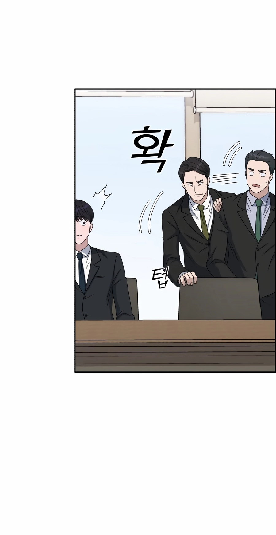 I Look Too Much Like the Boss and the World Actually Believes It Chapter 148 page 82 - 