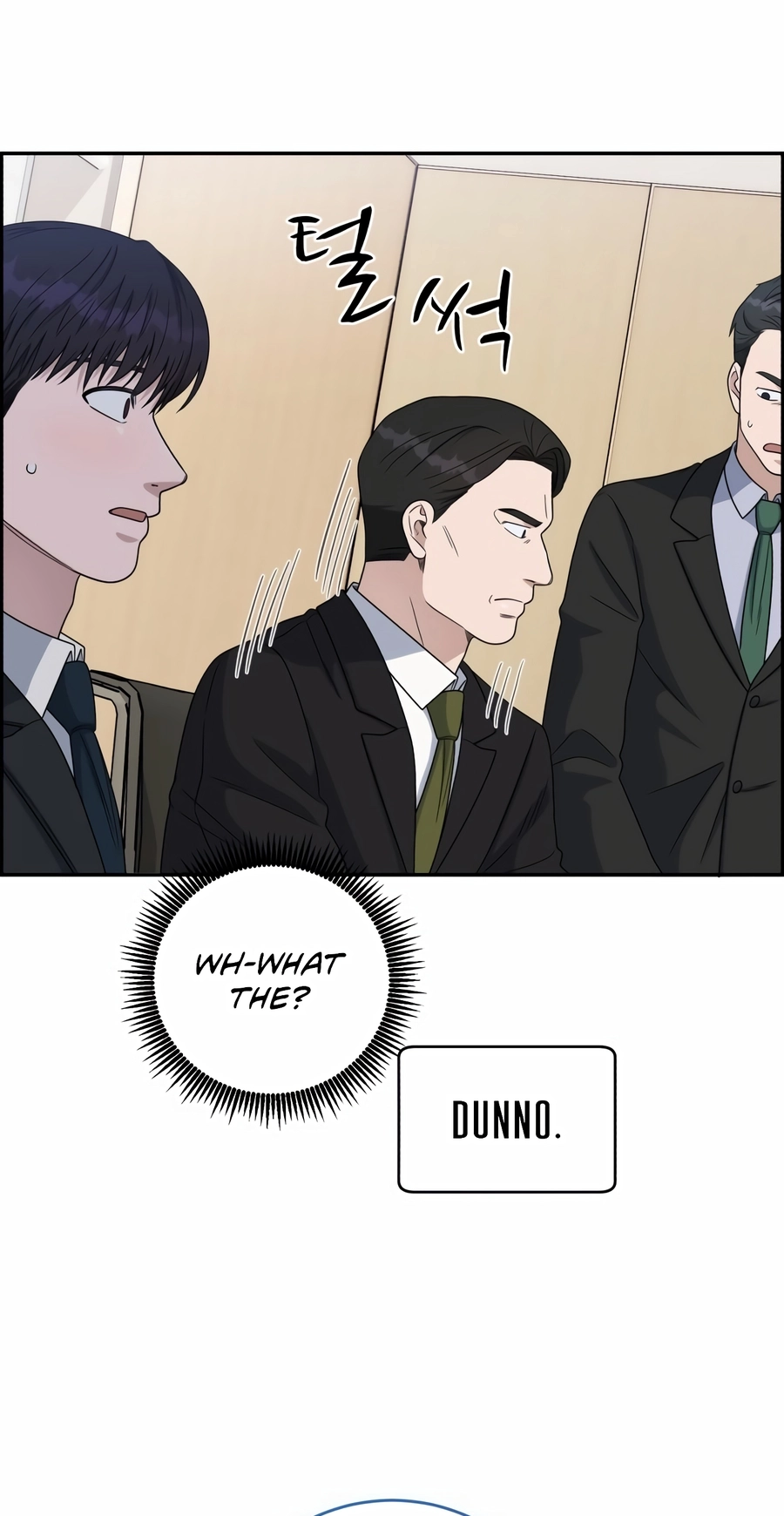 I Look Too Much Like the Boss and the World Actually Believes It Chapter 148 page 83 - 