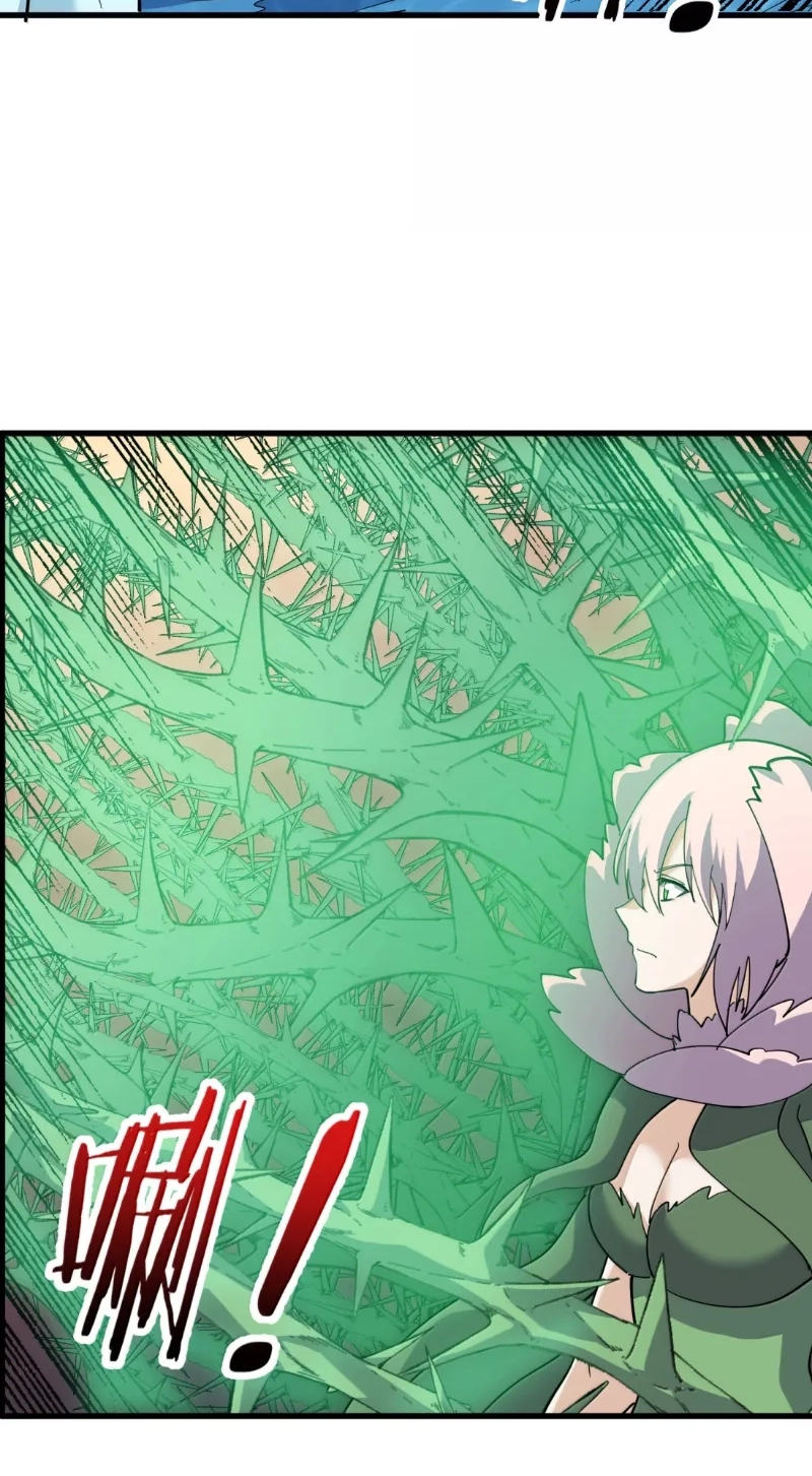 I Look Too Much Like the Boss and the World Actually Believes It Chapter 149 page 14 - 