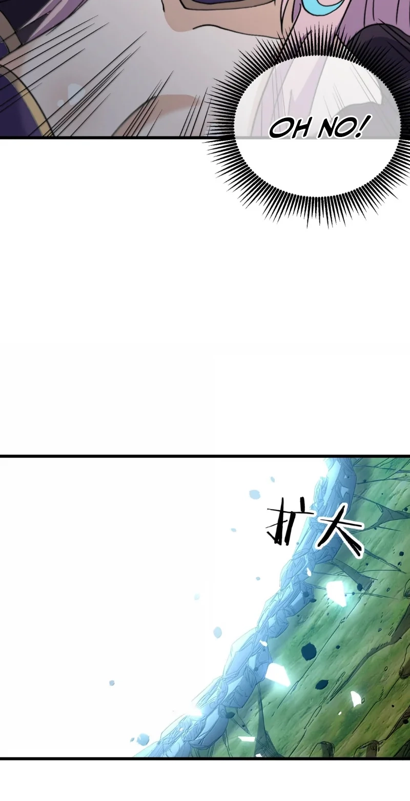 I Look Too Much Like the Boss and the World Actually Believes It Chapter 149 page 26 - 