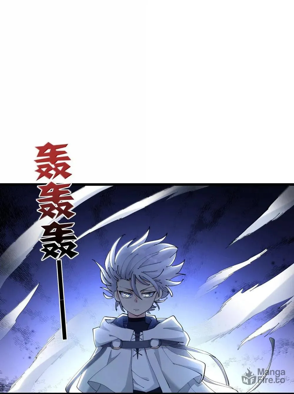 I Look Too Much Like the Boss and the World Actually Believes It Chapter 90 page 4 - 