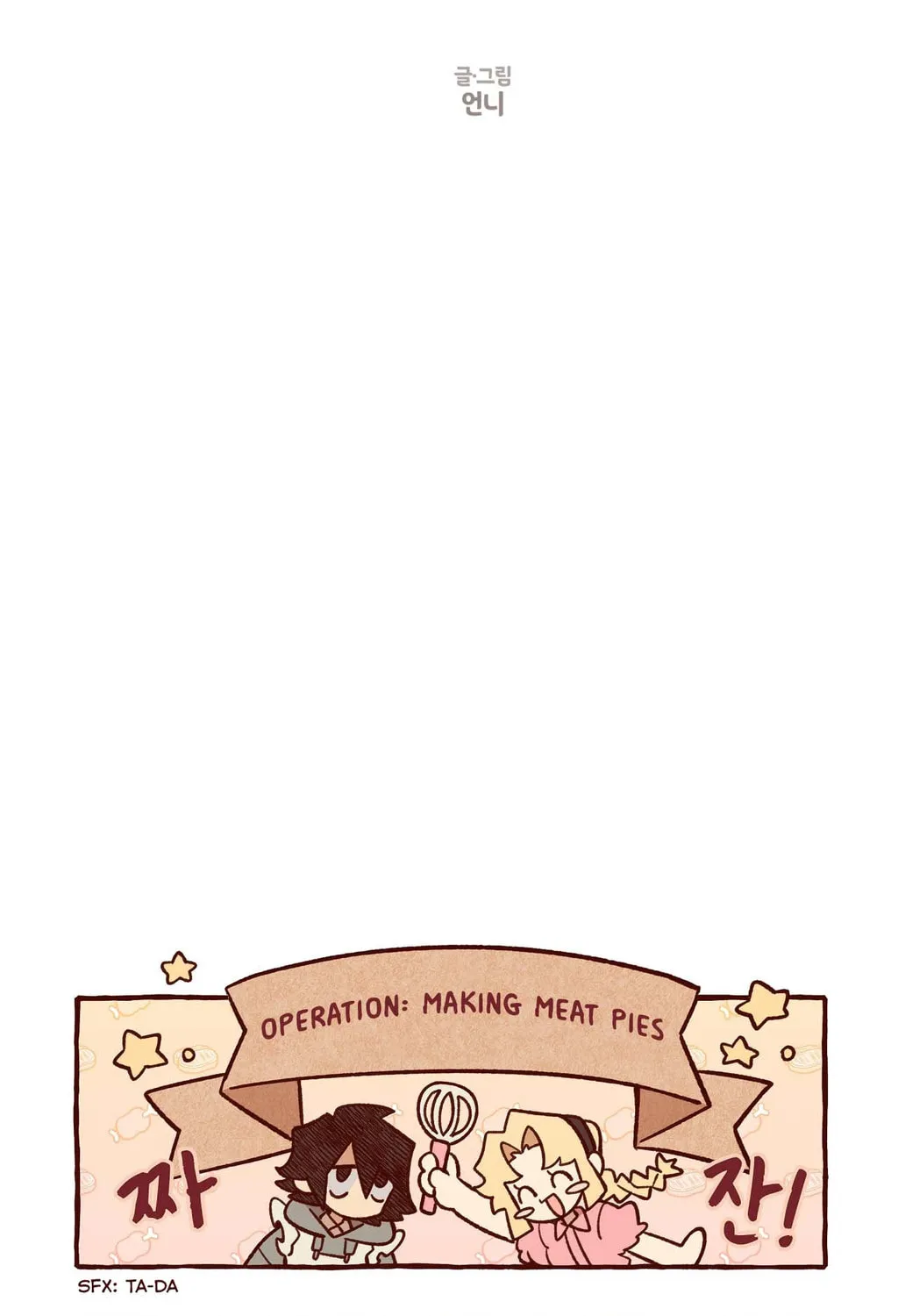 Read I Love Amy chapter 3 image 8 on Lezhin