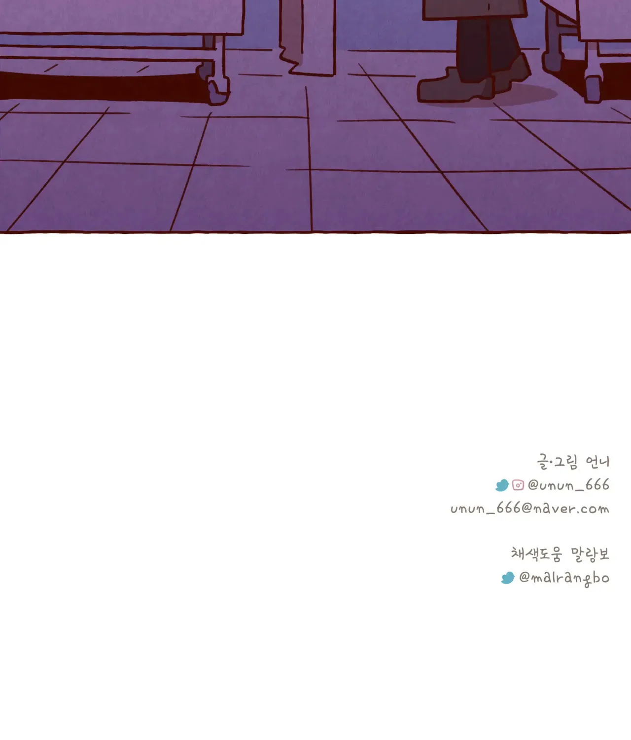 Read I Love Amy chapter 43 image 113 on Lezhin